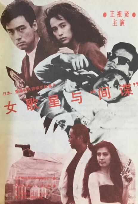 国产欧美日韩在线播放
